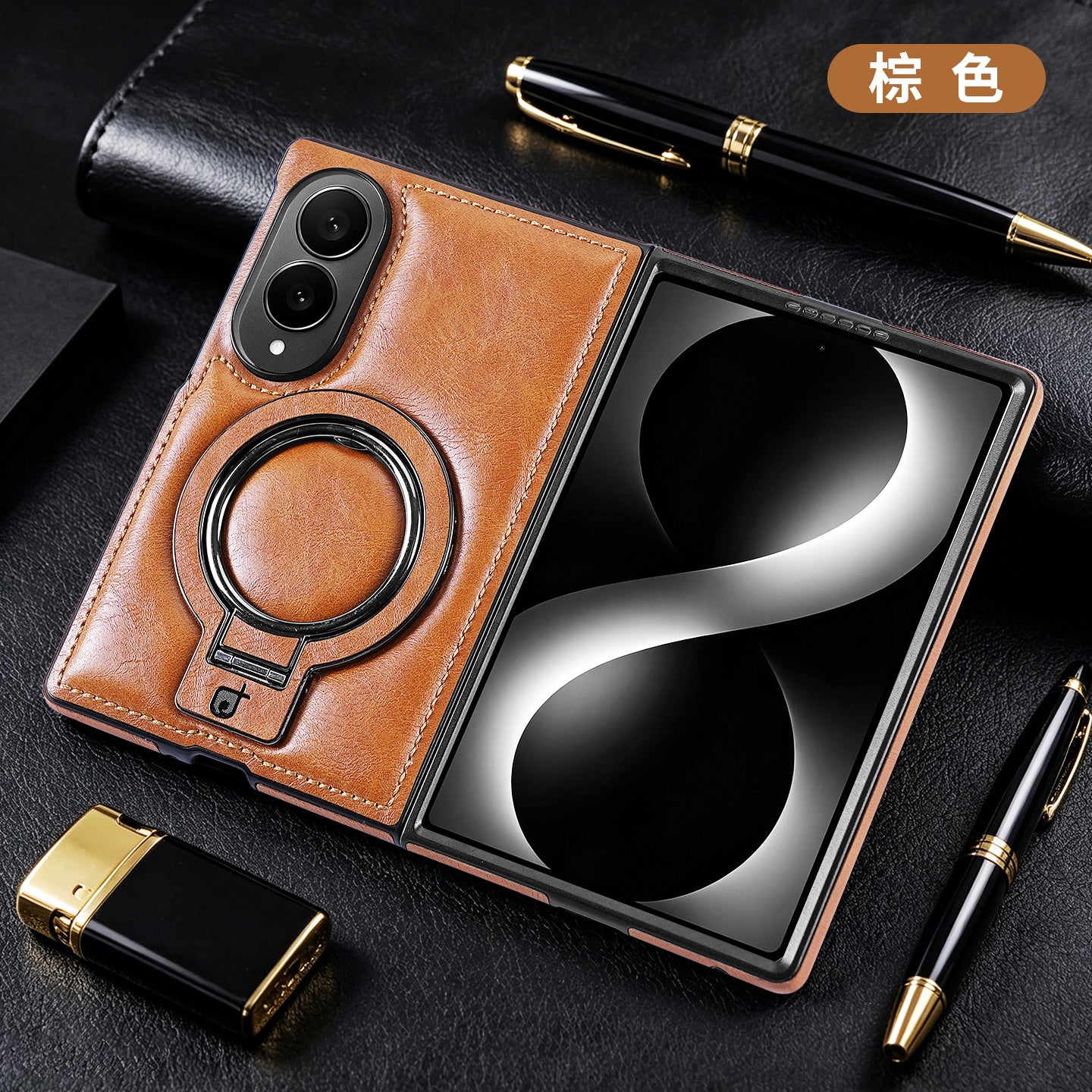 Executive Leather Magnetic Ring Case – For Samsung Galaxy S & Z Fold Series
