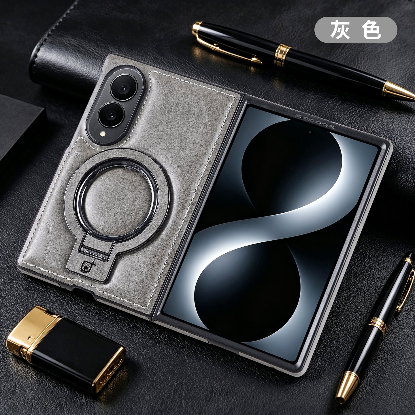 Executive Leather Magnetic Ring Case – For Samsung Galaxy S & Z Fold Series