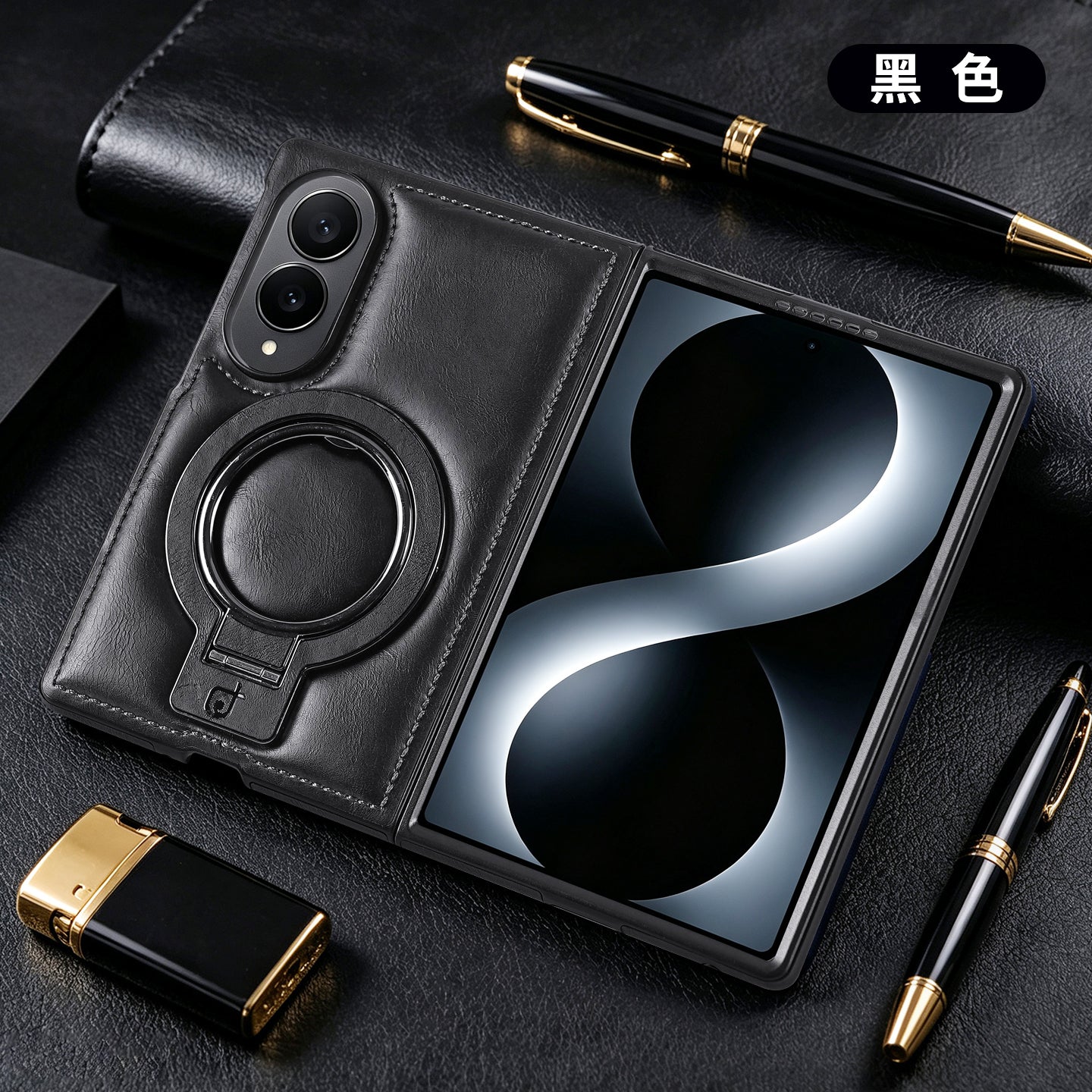 Executive Leather Magnetic Ring Case – For Samsung Galaxy S & Z Fold Series