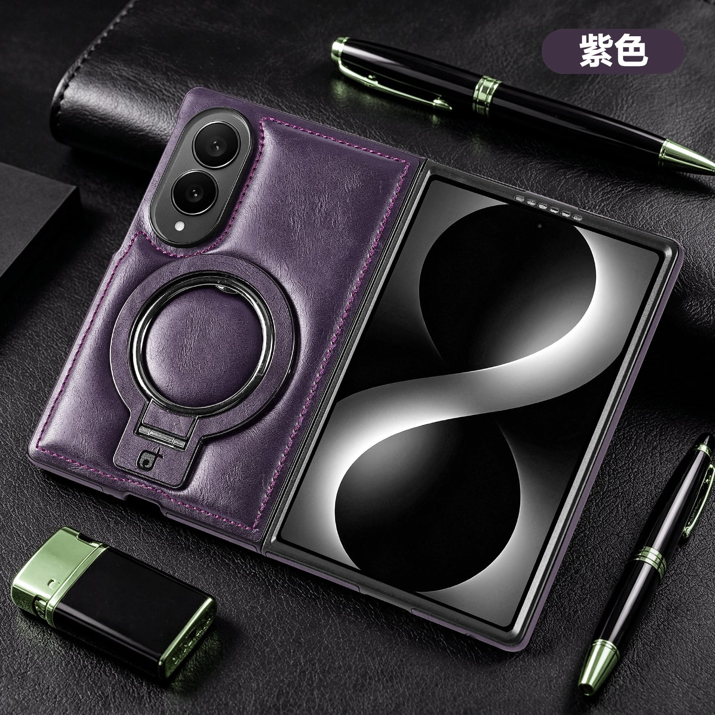 Executive Leather Magnetic Ring Case – For Samsung Galaxy S & Z Fold Series